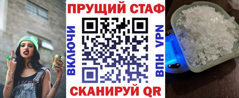 Как найти закладки Киренск COCAIN APVP МАРИХУАНА Меф