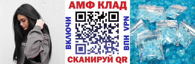 купить наркоту  Киренск  Амфетамин 98% 