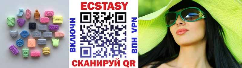 Экстази 99%  Киренск 