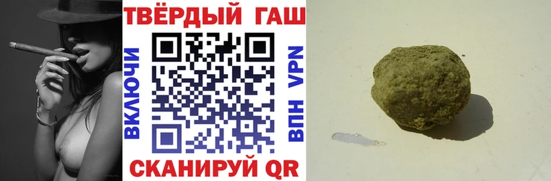 купить наркотики цена  Киренск  Гашиш ice o lator 