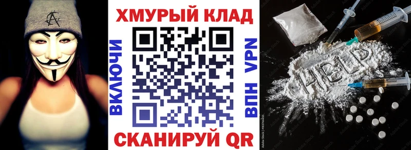 где продают Киренск мега онион Героин гречка