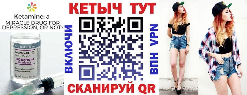 где продают наркотики  Киренск  КЕТАМИН ketamine 