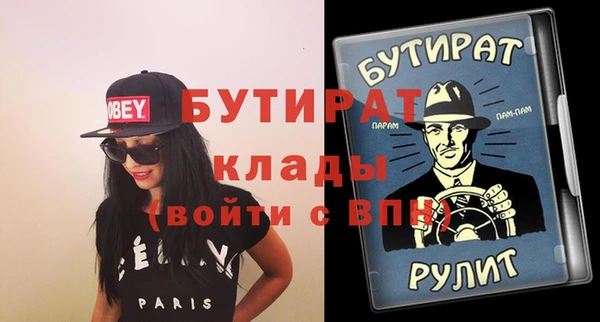 прущая мука Богородицк
