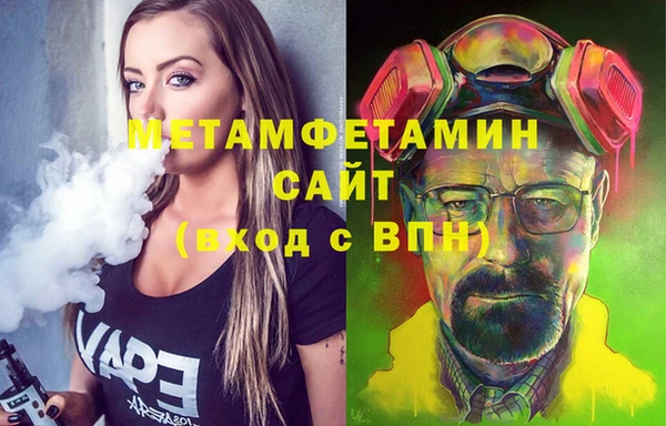 прущая мука Богородицк