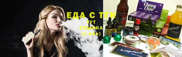 ПСИЛОЦИБИНОВЫЕ ГРИБЫ Богородск