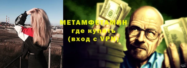 ПСИЛОЦИБИНОВЫЕ ГРИБЫ Богородск