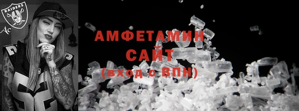 прущая мука Богородицк