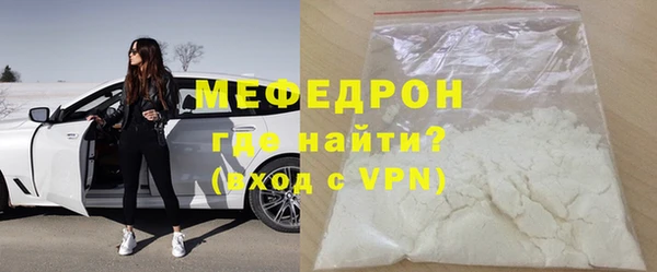 мескалин Богданович