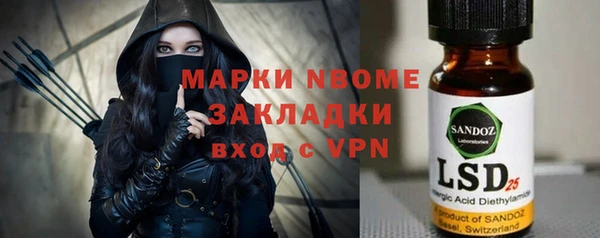 мескалин Богданович
