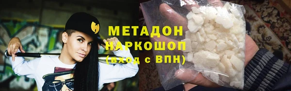 трава Белокуриха