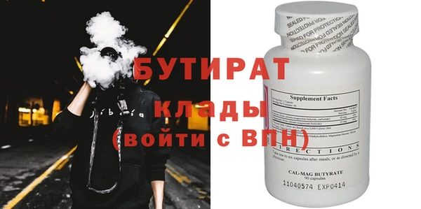 ПСИЛОЦИБИНОВЫЕ ГРИБЫ Богородск