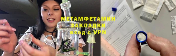 ПСИЛОЦИБИНОВЫЕ ГРИБЫ Богородск
