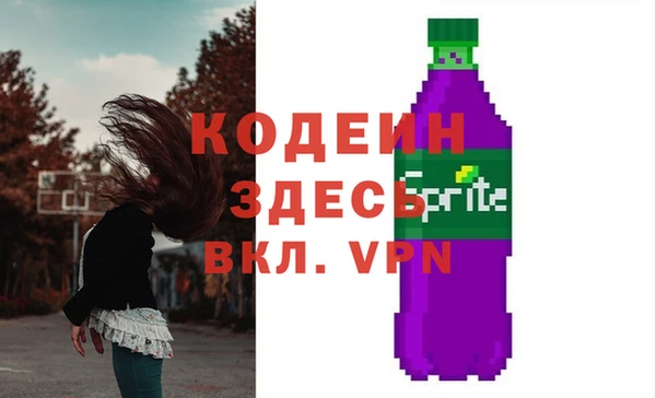 мескалин Богданович