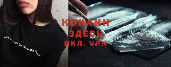 мет Беломорск