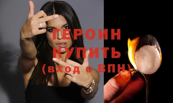 прущая мука Богородицк
