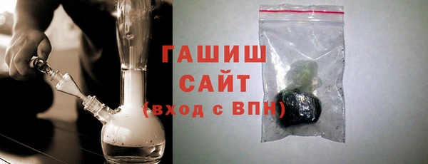 прущая мука Богородицк