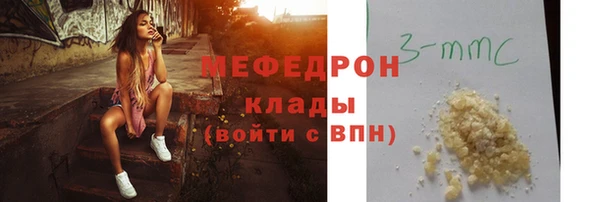 прущая мука Богородицк