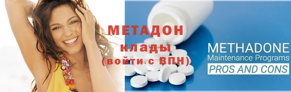 альфа пвп Белоозёрский