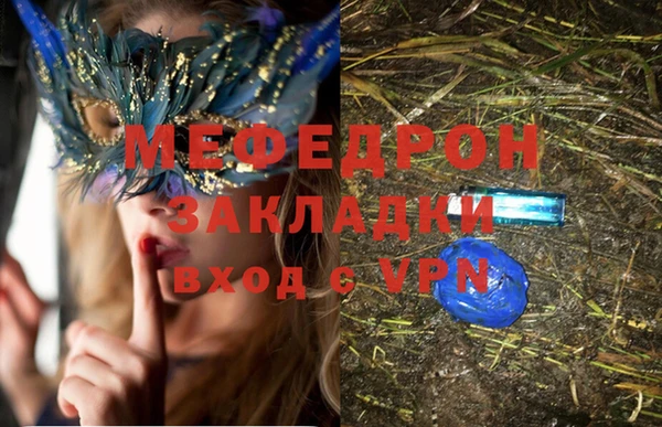 ПСИЛОЦИБИНОВЫЕ ГРИБЫ Богородск