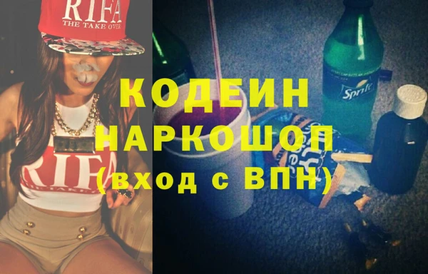ПСИЛОЦИБИНОВЫЕ ГРИБЫ Богородск