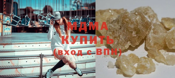 ПСИЛОЦИБИНОВЫЕ ГРИБЫ Богородск