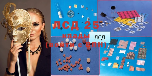 прущая мука Богородицк