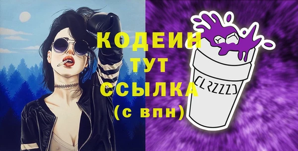 ПСИЛОЦИБИНОВЫЕ ГРИБЫ Богородск