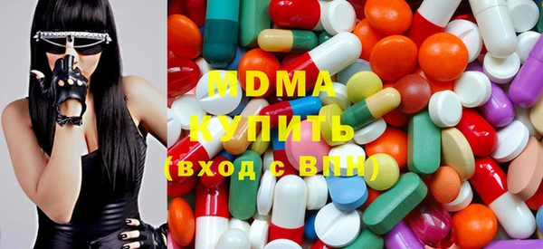 ПСИЛОЦИБИНОВЫЕ ГРИБЫ Богородск