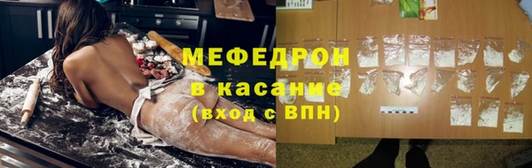прущая мука Богородицк