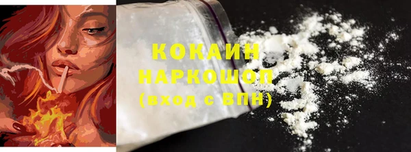 ПСИЛОЦИБИНОВЫЕ ГРИБЫ Богородск