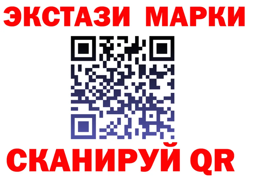 Ecstasy 280мг ССЫЛКА даркнет mega Киренск