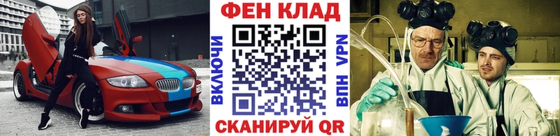 продажа наркотиков  Киренск  МЕТАМФЕТАМИН Декстрометамфетамин 99.9% 