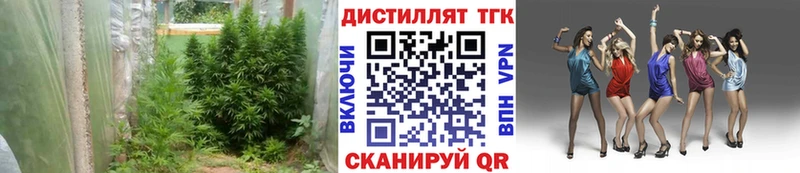 купить  сайты  Киренск  Дистиллят ТГК вейп 